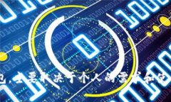 狐狸钱包（MetaMask）和TP钱包（TokenPocket）都是数