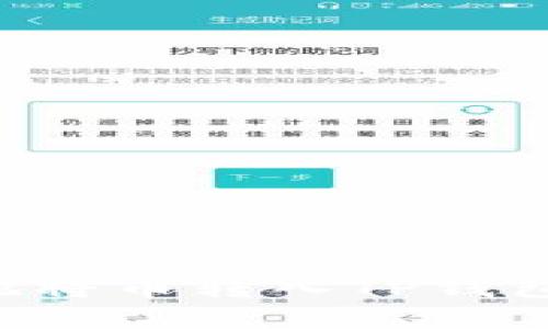 如何简单安全地将币转入TP钱包：新手必看指南