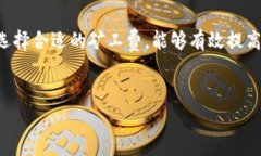 TP钱包是一个广泛使用的数字货币钱包，它支持多