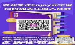 如何在金融区块链领域高效寻找客户？