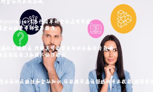 为了制定区块链和金融的教学目标，我们可以具体化几个核心方面，以确保学习者能够在理论和实践中充分掌握相关知识。以下是详细的教学目标：

### 教学目标：

1. **理解区块链基础知识**
   - 学习区块链的核心概念，如去中心化、共识算法、智能合约等。
   - 理解区块链的历史背景及其发展演变。

2. **掌握区块链技术原理**
   - 学习区块链的工作机制，包括如何进行数据存储和交易的验证。
   - 了解不同类型的区块链（公有链、私有链、联盟链）的特征和应用场景。

3. **探索区块链在金融领域的应用**
   - 了解区块链在金融交易、清算、结算等方面的优势。
   - 分析区块链技术如何推动金融创新，包括去中心化金融（DeFi）和数字货币。

4. **评估区块链技术的挑战与机遇**
   - 研究区块链技术在金融应用中面临的法律、监管和安全性问题。
   - 探讨区块链未来发展的趋势及其对金融行业的影响。

5. **实践操作区块链金融应用**
   - 学习使用区块链平台（如以太坊、Hyperledger）进行简单的金融应用开发。
   - 进行模拟交易，体验区块链技术在金融场景中的实际操作。

6. **培养批判性思维能力**
   - 分析和讨论区块链及其在金融领域的不同视角，理解其可能带来的社会和经济影响。
   - 积极参与小组讨论和案例研究，提高沟通能力和团队协作能力。

### 结论：

通过以上教学目标，学习者不仅可以获得全面的区块链和金融知识，还能提升在该领域的专业技能，增强实用性和适应性。