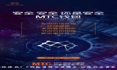 如何有效降低T P钱包薄饼交易滑点，让您的交易