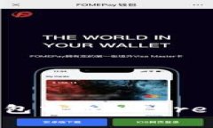 ### 如何在TP钱包中添加Core币：简单易懂的指南