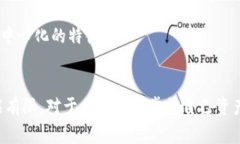 T P钱包（通常指TP Wallet）是一个多功能加密货币