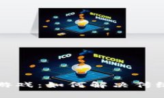 提交内容    探索区块链游戏：如何解决传统游戏