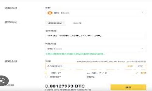 区块链金融解决方案：打破传统障碍，开启金融新纪元