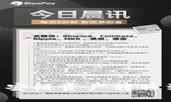 如何在TP钱包中将币安链资产转移到波场链：一步