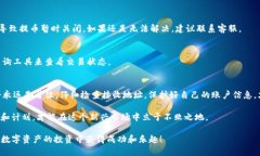 轻松掌握：如何从TP钱包提币到交易所TP钱包, 提