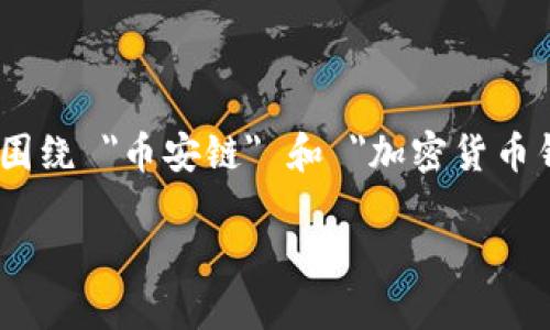 为了给您提供关于 