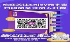 在TP钱包里如何炒SHIB币：完整指南与实用技巧