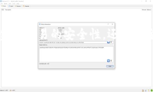 金融科技和区块链技术的结合是当今金融行业最激动人心的趋势之一。以下是一些关于金融科技区块链的论述题及参考答案，可以帮助你更好地理解这一主题。

### 论述题1：区块链技术如何改变传统金融行业的运作方式？

#### 答案：
区块链技术通过去中心化的特性，改变了传统金融行业的很多运作方式。首先，在支付环节，区块链使得跨境支付变得更加高效与低成本，消除了中介的需求，利用智能合约可以实现自动化结算。

其次，在信贷和融资方面，区块链技术能够提供更为透明的数据，帮助评估借款人的信用风险，进而改变传统的信贷审核流程。例如，某些平台利用区块链存储的交易历史来评估用户信用，减少了时间与成本。

此外，区块链技术还增强了金融交易的安全性，减少了欺诈的可能性。通过加密算法和分布式账本技术，区块链提供了比传统数据库更强的防篡改能力。

### 论述题2：金融科技企业如何利用区块链技术提升客户体验？

#### 答案：
金融科技企业利用区块链技术可以在多个方面提升客户体验。首先，客户的交易体验得到了显著改善。通过去中心化的支付系统，客户完成交易时，无需再依赖于的是银行或支付机构，可以实现几乎即时的资金转移。

其次，区块链技术还提供了更高的透明度，能够让客户随时查看其交易记录和账户状态，提升信任感。此外，区块链能有效降低交易费用，进一步增强客户满意度。

再者，在用户身份验证方面，基于区块链的身份管理系统使客户在安全性与隐私保护上得到了增强，不再需要频繁提供个人信息，有效防止身份盗用。

### 论述题3：区块链技术在金融风险控制中的应用有哪些？

#### 答案：
区块链技术在金融风险控制中具有重要的应用价值。首先，数据共享是区块链的核心特性之一，使得金融机构之间能够实时共享客户信用信息，提升风险评估的准确性，降低信贷风险。

其次，利用区块链的不可篡改性，金融交易的透明度得到了提升。所有交易的信息都无法被修改，确保了数据的完整性，这对于合规监管和审计来说是一大助力。

再者，智能合约作为区块链的重要应用，可以自动执行合约条款，减少人为干预和错误。这在保险理赔、合约执行等环节，能够有效降低操作风险。

### 论述题4：区块链技术的挑战与未来发展趋势是什么？

#### 答案：
虽然区块链技术在金融科技领域展现了巨大潜力，但仍面临多个挑战。首先是技术的成熟度，目前区块链的可扩展性与处理速度问题仍待解决。尤其在高频交易等场景中，传统区块链平台的性能可能不能满足需求。

其次，法律法规的不确定性也是一大挑战。各国对区块链和加密货币的监管政策还处于摸索阶段，如何在市场化与监管之间找到平衡，是阻碍行业发展的重要因素。

未来，区块链技术的发展趋势可能会聚焦于与人工智能、云计算等技术的结合，形成综合解决方案。此外，越来越多的金融机构和科技公司将推动区块链技术的标准化，提升互操作性，以便提高整体金融系统的效率与安全性。

### 总结
区块链技术正在以其独特的优点影响着传统金融行业，并为金融科技企业提供了新的解决方案和商业模式。无论是在提升客户体验、增强金融交易的安全性，还是在金融风险控制方面，区块链都展现出巨大的应用潜力。尽管面临挑战，但随着技术的不断发展与完善，区块链在金融行业的未来将更加光明。

希望以上的论述题及答案能对你更好地理解金融科技和区块链技术有所帮助。