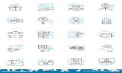   TP钱包提币到交易所的简单指南，轻松掌握数字