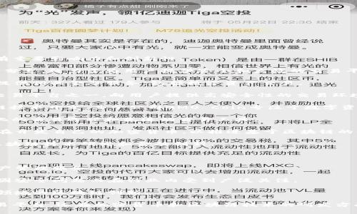 以下是一些知名的日本区块链金融机构的名单，它们在区块链技术和金融领域具有重要影响力和创新性：

1. **币安日本** (Binance Japan) - 全球知名的加密货币交易所，在日本设有分支，致力于为用户提供安全和高效的交易平台。

2. **SBI Holdings** - 日本的一家大型金融服务公司，积极投资区块链技术并提供相关金融服务，包括数字资产交易。

3. **bitFlyer** - 一家总部位于东京的加密货币交易所，是日本最大的比特币交易平台之一，向用户提供高安全性的交易环境。

4. **GMO Internet** - 提供多种金融服务的公司，包括加密货币交易和区块链技术开发，其子公司GMO Coin专注于数字资产领域。

5. **DMM Bitcoin** - 提供加密货币交易服务的机构，致力于为用户提供多样化的交易选项和先进的交易工具。

6. **Mitsubishi UFJ Financial Group** (MUFG) - 日本最大的银行之一，正在开发自己的加密货币，以推进基于区块链的金融服务。

7. **Nomura Research Institute (NRI)** - Nomura集团的子公司，参与区块链技术研究和金融创新。

8. **Liquid** - 提供加密货币交易和相关服务的平台，强调高流动性和可靠性。

9. **Zaif** - 另一家知名的加密货币交易平台，提供多种币种的交易选项和资产管理服务。

10. **Coincheck** - 主要提供比特币和各种加密货币的交易服务，该平台也曾因安全问题而在行业内受到广泛关注。

11. **LayerX** - 一家专注于区块链技术开发与应用的公司，致力于推动金融领域的区块链创新。

以上机构代表了日本区块链金融领域的多样性和活跃程度，许多机构不仅提供交易平台，还在加密货币和区块链技术的研发方面发挥着重要作用。如果您需要深入了解某一机构的服务或发展历史，请随时告知！