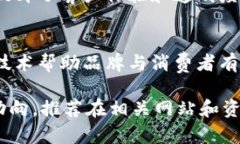 台湾在金融科技和区块链领域的快速发展吸引了