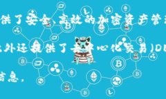 TP钱包（TokenPocket钱包）是一款由区块链技术团队
