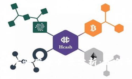 区块链金融诈骗案件全景分析：如何识别与防范