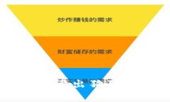 t p钱包如何快速卖出狗狗币：你的完整指南