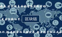    如何将币安提币到TP钱包的主网络：详细指南