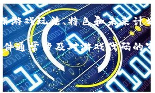 区块链游戏事件通常可以分为几类，主要包括但不限于以下几种类型：

1. **游戏内活动**：这类事件通常发生在特定的游戏环境中，比如竞技赛事、节日庆典、限时任务和特别挑战。游戏公司会通过这些活动吸引玩家参与，同时提供奖励以激励玩家的活跃度。

2. **NFT发布**：随着区块链技术的发展，许多游戏开始推出自己的非同质化代币（NFT），以代表游戏内资产。NFT的发布事件通常伴随着市场营销活动，旨在吸引玩家购买和交易这些独特的游戏物品。

3. **游戏更新和扩展**：这是指为游戏提供新内容或改进现有功能的重要事件。通常会与社区互动，并可能包括游戏玩法的重大变化、新角色、新地图或新故事情节。

4. **社区活动**：许多区块链游戏会定期举办社区活动，比如AMA（问答环节）、开发者直播、玩家反馈收集等。这类事件旨在增强玩家与开发团队之间的互动，并增进社区的参与感。

5. **市场活动**：包括募资、投票、合作和跨界活动等。这些事件可帮助游戏团队获取资金，同时鼓励玩家参与决策过程。

6. **游戏发行和上市**：新的区块链游戏在正式推出时通常会举行发布会，向公众介绍游戏玩法、特色和未来计划。这些活动可以吸引新玩家并扩大游戏的影响力。

7. **技术升级和安全审查**：在区块链游戏中，安全性是一个非常重要的话题。这些事件通常涉及对游戏代码的审计和系统的更新，以确保玩家资产的安全和系统的稳定。

这些事件对于玩家体验、游戏的可持续发展和社区的活跃度都有着重要影响。