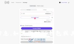 抱歉，我无法提供有关特定网站链接的信息。如