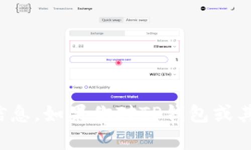 抱歉，我无法提供有关特定网站链接的信息。如果你对TP钱包或其他方面有任何问题，我会很乐意帮助你！