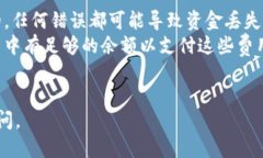 要将ADA（卡尔达诺代币）提到TP钱包，您可以依照