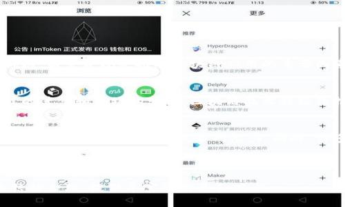   了解区块链金融账本的未来：安全、透明、去中心化 / 

 guanjianci 区块链、金融、账本、去中心化 /guanjianci 

引言：什么是区块链金融账本？
在数字经济迅速发展的今天，区块链技术以其独特的去中心化特性和安全性吸引了越来越多的关注。区块链金融账本，这一概念便成为了金融行业的新兴热点，提供了全新的思维方式来处理交易、记录信息和保护数据。

区块链的基本原理
区块链是一种分布式数据库技术，这意味着数据被分散存储在多个节点上，而不是集中在单一的数据中心。这种去中心化的特性能够有效降低系统故障和数据泄漏的风险。区块链的核心由“区块”和“链”两个部分组成，每一个区块包含了一系列交易记录，而区块通过加密算法连接成链，确保数据的安全性与不可篡改性。

传统金融账本存在的痛点
传统金融机构在账本管理方面面临诸多挑战，如数据孤岛、透明度低、交易时间长和交易成本高等问题。在传统的中心化系统中，数据的管理和审核由单一机构掌控，导致了信息的不对称与信任危机。

区块链金融账本的优势
区块链金融账本正是为解决这些痛点而生。其主要优势可以概括为以下几个方面：
ul
    listrong安全性：/strong通过加密技术，区块链上的数据几乎不可篡改，提供了高度的安全保障。/li
    listrong透明度：/strong所有链上的交易记录公开透明，任何人都可以查看，极大增强了信任。/li
    listrong去中心化：/strong交易不再依赖单一机构，减少了中介成本，提高了效率。/li
    listrong高效率：/strong区块链的实时更新能力使得交易确认时间大幅缩短，通常在几分钟内完成。/li
/ul

区块链金融账本的应用场景
随着区块链技术的不断成熟，其在金融领域的应用场景逐渐增多。以下是一些典型的应用案例：
ul
    listrong跨境支付：/strong区块链技术能够实现实时的跨境支付，大幅降低了手续费和处理时间。/li
    listrong供应链金融：/strong区块链为供应链上的每一个环节提供透明的数据记录，提升了整个链条的融资效率。/li
    listrong资产数字化：/strong利用区块链技术，可以将传统资产转化为数字资产，便于交易和流通。/li
    listrong去中心化金融（DeFi）：/strong通过智能合约实现无中介的金融服务，包括借贷、投资、保险等。/li
/ul

技术挑战与未来发展
尽管区块链金融账本具备诸多优势，但其发展并非一帆风顺。技术挑战如可扩展性问题、能源消耗、合规性等依然需要克服。尤其是在金融领域，监管合规是推动区块链应用的重要因素。未来，随着技术的不断发展和企业的积极推进，区块链金融账本可能会进入一个全新的发展阶段。

总结
区块链金融账本为传统金融行业带来了颠覆性变革，其安全性、透明度、去中心化的特点正是解决传统账本痛点的最佳方案。未来，随着科技的进步和市场的变化，区块链技术将继续推动金融服务的创新与发展，为用户带来更高效、安全的金融体验。

扩展阅读与实践
对于想要深入了解区块链金融账本的读者，可以关注一些相关书籍和在线课程，这些资源不仅会解释基础理论，还能提供实际案例，帮助你更好地理解这一新兴技术的潜力。同时，许多金融机构和科技公司正在积极进行区块链项目，参与这些项目前沿实践，将为你提供更多的实战经验。

区块链金融账本的未来充满可能性，而我们正处于这一变革的前沿，只有抓住这一机遇，才能在未来的数字经济中占据一席之地。 

这篇文章概述了区块链金融账本的各个方面，包含了引言、背景知识、传统金融的痛点、区块链的优势、应用场景以及未来展望，主题清晰而结构合理，提供丰富的信息和观点。