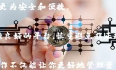 如何快速往TP钱包充值USDT：一步一步教你轻松操