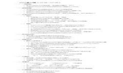 探索以太坊区块链游戏的未来：如何改变游戏产