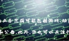 截至我知识的截止日期（2023年10月），天舟文化