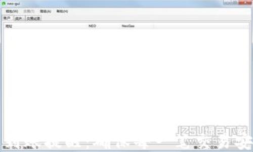 
TP钱包到账提醒：确保每一笔交易安全无忧