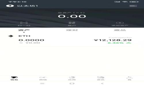 ETHW链是Ethereum Proof of Work（以太坊的工作量证明链）的一部分，主要用于在以太坊合并（Merge）后继续支持工作量证明的网络。在ETHW链中，用户需要一个支持ETHW代币的钱包来存储和管理他们的资产。

关于ETHW的支持钱包，主要有以下几类：

1. **硬件钱包**：如Ledger和Trezor等硬件钱包，它们提供了最高的安全性，并且可以支持ETHW。

2. **软件钱包**：一些主流的软件钱包也开始支持ETHW，这包括MetaMask、Trust Wallet等。用户可以通过这些钱包轻松管理ETHW资产。

3. **去中心化钱包**：像ImToken、Atomic Wallet等去中心化钱包，也在逐步支持ETHW，允许用户安全存储和交易ETHW。

使用ETHW链的钱包和其他以太坊钱包的过程相似，用户需要创建或导入钱包，然后使用相应的私钥和助记词保护自己的资产安全。

如果您有更多关于ETHW链或其支持钱包的问题，欢迎进一步提问！