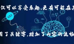 ``````区块链宠物游戏：莱茨狗的魅力与未来/```