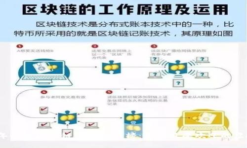 2023年全球区块链游戏排行榜：发现最受欢迎的虚拟世界