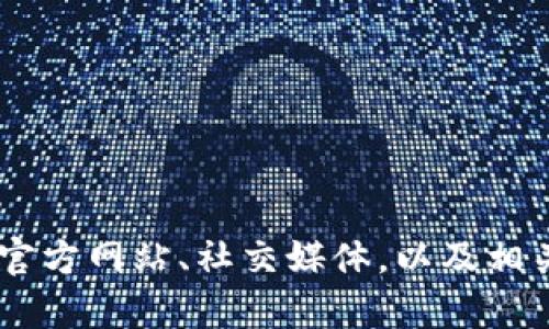 关于腾讯区块链游戏的具体发布时间，尤其是Z23的安排，我无法提供实时更新的信息。建议您查阅腾讯的官方网站、社交媒体，以及相关的新闻报道，以获取最新的发布信息和时间。如果您需要了解些什么其他内容，请告诉我，我会尽力帮助您！