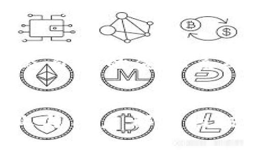   探索区块链公司金融操作系统：提升透明度与安全性的未来金融解决方案 / 

 guanjianci 区块链,金融操作系统,透明度,安全性 /guanjianci 

引言：区块链技术的崛起
在当今快速发展的数字经济中，区块链技术正逐渐改变传统金融行业的运作模式。区块链的去中心化、透明性和安全性，使其成为金融公司操作系统的重要组成部分。这为企业提供了新的机遇，同时也解决了许多用户在传统金融体系中面临的痛点，如信任问题和信息不对称。

区块链是什么？
区块链是一种分布式账本技术，能够在不同的节点之间透明、安全地记录和存储信息。它的核心特性包括去中心化、不可篡改和可追溯性。借助这些特性，区块链不仅可以用于加密货币的交易，还可以在金融操作中发挥重要作用。

行业痛点：传统金融的不足之处
尽管传统金融体系在过去的几十年中运作良好，但仍然面临诸多问题。例如，中央集权的操作模式容易导致信息的不对称，增加了用户的信任成本。同时，金融交易的过程通常繁冗，涉及多个中介，导致交易速度慢、费用高。此外，数据的安全性也成为一个重要的关注点，近年来频繁发生的金融数据泄露事件让用户的隐私保护问题愈发明显。

区块链公司金融操作系统的优势
那么，区块链公司的金融操作系统能否解决这些痛点呢？答案是肯定的。首先，区块链的去中心化特性能够有效降低中介的介入，从而加快交易速度，降低成本。用户可以直接在区块链上进行交易，减少了对传统银行的依赖。
其次，区块链系统提供了高度的透明度。所有的交易记录都可以在链上被验证，任何人都可以随时查询。这种透明性不仅提升了用户的信任度，还有效减少了欺诈行为的发生。
另外，区块链的安全性也无与伦比。由于每笔交易都需要经过网络中所有节点的验证，篡改链上数据几乎是不可能的。这意味着用户的资金和信息都得到了更高程度的保护。

区块链金融操作系统的应用场景
区块链金融操作系统的应用场景非常广泛，涵盖了多个领域。首先，在跨境支付方面，区块链能够简化交易流程，提高效率，减少费用。由于没有中介参与，资金能够以更快的速度流转到目的地，这对于国际贸易和投资具有重要意义。
其次，在资产管理方面，区块链可以用于资产的数字化，创建代币化资产，降低投资门槛。通过智能合约，资产的买卖可以自动化、透明化，为投资者提供更多的选择。无论是股票、债券还是房地产，都可以通过区块链进行高效交易。
此外，区块链还能够在信用评级、贷款、保险等金融服务中发挥重要作用。利用区块链技术，可以构建一个公开透明的信用评级系统，使得贷款和保险的审核过程更加公正高效。

实施区块链公司金融操作系统的挑战
虽然区块链金融操作系统的优势显而易见，但在实施过程中也会遇到一些挑战。首先，技术的复杂性可能会导致企业在部署时面临困难。区块链技术要求企业具备一定的技术基础，仍需专业团队提供支持。
其次，政策和法规的滞后也是一大障碍。各国对区块链和加密货币的监管法规尚不完善，这为企业的合规性带来了困扰。企业在部署区块链技术时，需密切关注相关政策，以保障其合法运营。
最后，用户的接受度也是一个不可忽视的问题。虽然区块链技术具有多方面的优势，但许多人对这一新兴技术仍持怀疑态度。企业需要通过教育和推广，使用户了解区块链的价值，提升其接受度。

成功案例分析
在实际应用中，已经有一些企业成功将区块链技术整合到其金融操作系统中。例如，某国际金融机构通过实施区块链技术，大幅提高了跨境支付的效率。其交易的处理时间从几天缩短到几分钟，用户的资金流转效率显著提升。此外，该机构还得以降低了交易成本，增强了投资者的满意度。
另外，有些初创公司利用区块链技术创建了去中心化金融（DeFi）平台，使得用户能够更便捷地进行贷款、借贷与投资，而不需要依赖传统银行。这些成功案例显示了区块链在金融操作中的巨大潜力。

未来展望：区块链与金融的深度融合
随着技术的不断进步与政策的逐步完善，区块链与金融的深度融合将成为未来的发展趋势。更多的企业将意识到区块链的价值，积极探索其在金融操作中的应用，不断和升级自家的金融系统。区块链公司金融操作系统的发展，不仅将改变企业的运营模式，也将重塑整个金融行业的生态。这场金融革命正如潮水般汹涌而来，值得每个从业者和投资者的密切关注。

结论：迎接区块链时代的金融未来
总的来说，区块链公司的金融操作系统为解决传统金融中的痛点提供了创新的解决方案。它的透明度、安全性及高效性，将为用户带来更好的服务体验。在这个新的时代，企业与用户都应积极拥抱区块链技术，迎接未来金融带来的无限可能。