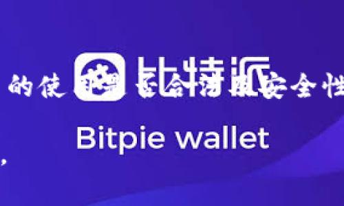 截至2023年10月的信息，T P 钱包（TP Wallet）主要是用于管理数字资产（如加密货币等）的工具。由于涉及到监管政策的问题，国内用户在下载和使用 T P 钱包时可能会遇到一些限制或困难。

### 1. 合法性问题
国内对加密货币的监管相对严格，这会影响到相关应用的可用性。用户在下载和使用 T P 钱包时，应当确保其合规性，避免触犯法律。

### 2. 下载渠道
如果您在国内，可以尝试通过官方网站或可信赖的第三方平台进行下载。但需要注意，某些应用在中国的应用商店中可能无法找到。

### 3. 替代方案
如果 T P 钱包无法下载，您可以考虑其他类似的钱包应用，如小狐狸钱包（Fox Wallet）、imToken 等，这些在国内相对好用且普遍被接受的选择。

### 4. VPN 使用
部分用户在尝试访问国际应用时会使用 VPN 来提升下载成功率，但需要注意 VPN 的使用是否合法及安全性。

在尝试下载之前，建议您多了解相关政策与市场动向，确保安全并符合当地法律法规。