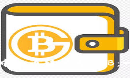 如何将TP钱包中的币转换为BNB：一步步操作指南