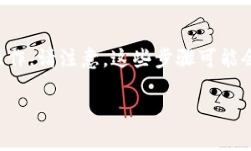 要将资金转入TP钱包，您可以按照以下步骤进行操作。请注意，这些步骤可能会随平台的更新而有所不同，但通常流程是相似的。

### 如何将资金转入TP钱包：步骤详解