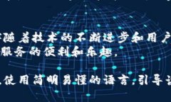xiaoti区块链金融互助平台：解决传统金融服务的