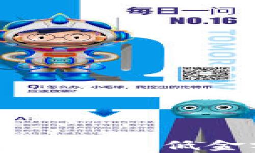 
TP钱包波场转账USDT的最低金额解析与实用指南