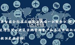 在TP钱包中，每个用户通常会管理多个合约地址，