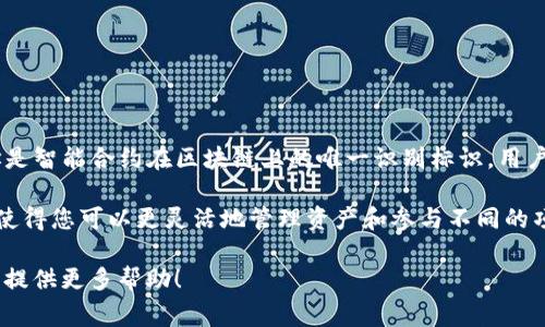 在TP钱包中，每个用户通常会管理多个合约地址，这些地址用于与不同的区块链合约进行交互。合约地址是智能合约在区块链上的唯一识别标识，用户可以通过这些地址进行代币交易、参与去中心化金融（DeFi）项目、或者利用非同质化代币（NFT）等服务。

如果您在TP钱包中看到两个合约地址，可能意味着您正在与两个不同的区块链应用或合约进行互动。这使得您可以更灵活地管理资产和参与不同的项目。

如果您有任何具体的问题，或者需要更详细的信息关于合约地址的使用或管理，请告知我。我很乐意为您提供更多帮助！