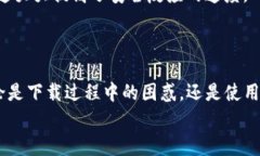   如何顺利下载并安装TP安防APP，让家居安全无忧