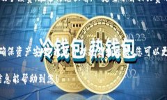 当然可以，TP钱包支持多种数字资产的交易和兑换