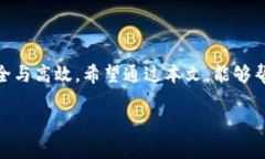 如何下载t p钱包官网版APP？一站式解决你的充值