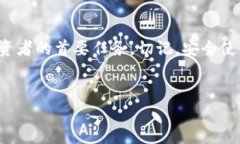 dhaoti怎样轻松查看TP冷钱包余额？/dhaotiTP冷钱包