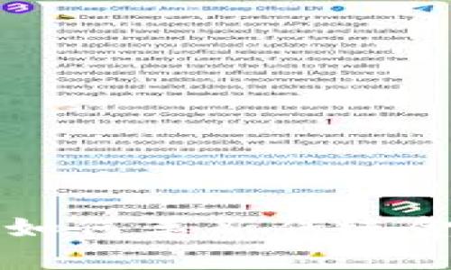 互联网区块链新金融：如何革新传统金融体系，解决用户痛点