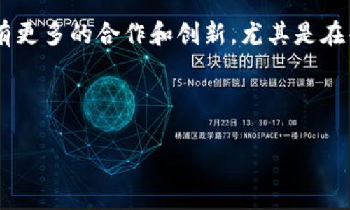 当然，以下是关于区块链金融专访问题的回复示范，您可以根据具体的采访需求进行调整和修改：

---

**区块链金融专访问题及回复**

1. **请您简单介绍一下您的公司及其在区块链金融领域的定位？**

我们的公司成立于XXXX年，致力于将区块链技术应用于金融领域，推动金融服务的创新与升级。我们专注于提供安全、透明、高效的金融服务，通过去中心化的方式传统金融产品，使其更加便捷、可访问。我们的使命是通过区块链技术，降低金融服务的门槛，为广大用户提供更公平的金融解决方案。

2. **您认为区块链技术最核心的优势是什么？**

区块链技术最核心的优势在于去中心化和透明性。这意味着交易可以在没有中介的情况下直接进行，减少了交易成本和时间。此外，区块链上的数据是不可篡改的，这为用户提供了更高的安全性和信任感。在金融领域，这尤其重要，因为用户需要确信他们的资产和交易都是安全的。

3. **您如何看待当前区块链金融的监管环境？**

当前，区块链金融的监管环境仍在不断演变中。尽管有些国家已经开始建立明确的监管框架，但许多地方仍缺乏相关法律法规。这给行业带来了机遇与挑战。一方面，适当的监管能促进市场的发展，保障用户的权益；另一方面，过于严格的监管可能抑制创新。因此，我们呼吁各国监管机构加强沟通，形成有利于区块链金融发展的监管政策。

4. **区块链技术在金融行业应用时最常见的挑战是什么？**

区块链在金融行业应用时面临的最大挑战包括系统的互操作性、用户的教育和认知、以及技术的可扩展性等。许多传统金融机构对区块链技术的理解和接受还不够，用户对新技术的信任度也不足。此外，随着交易量的增加，如何保证区块链系统的处理能力和速度也是亟待解决的问题。

5. **您能分享一些您公司在区块链金融方面的成功案例吗？**

当然可以。我们最近推出了一款基于区块链的跨境支付解决方案，客户反馈非常积极。通过该系统，用户可以通过手机在几分钟内完成跨境汇款，手续费仅为传统银行的一小部分。此外，我们还与一家大型投资公司合作，利用区块链技术跟踪和验证其投资组合中的资产，极大地提高了资产流动性和透明度。

6. **未来您对区块链金融领域的发展预期是什么？**

对未来的预期，我们认为区块链金融将继续向更广泛的领域延伸，尤其是借贷、保险和资产管理等方面。随着技术的成熟和应用场景的增加，我们预计会有更多的合作和创新，尤其是在普惠金融和数字身份等领域。总之，我们相信区块链金融可以更好地服务于全球经济，提升金融服务的效率和安全性。

---

希望上述示例可以帮助您顺利完成区块链金融专访。如果您需要关于某个具体问题的深入解答或其他方面的协助，请随时告知！