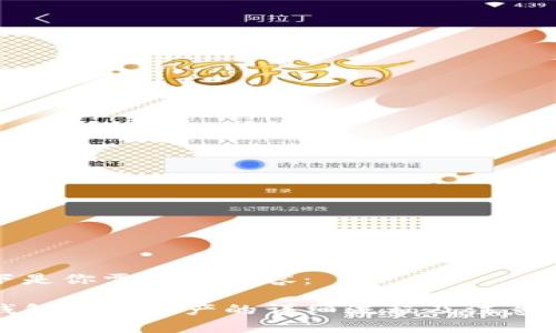以下是你需要的内容：

TP钱包找回资产的详细流程及注意事项
